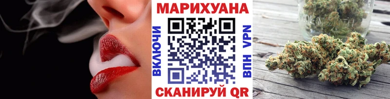 Наркотические вещества Ялта Cocaine  Меф мяу мяу  APVP  omg зеркало  МАРИХУАНА 