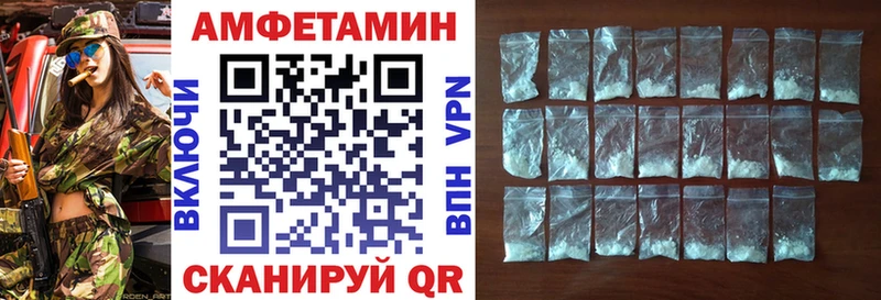 купить наркоту  Ялта  Amphetamine Розовый 