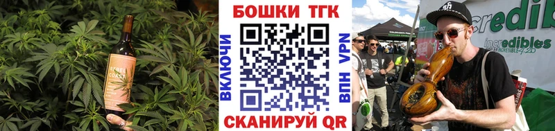 кракен ССЫЛКА  Ялта  Печенье с ТГК марихуана 
