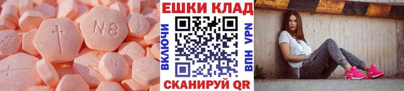 где можно купить   Ялта  Ecstasy Punisher 