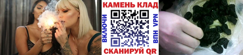 цена   Ялта  Гашиш гарик 