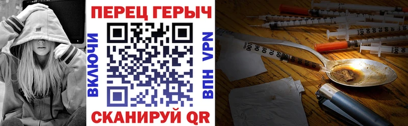 ГЕРОИН афганец  закладка  площадка формула  Ялта 