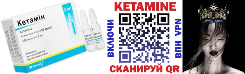 купить  сайты  кракен онион  Кетамин ketamine  Ялта 