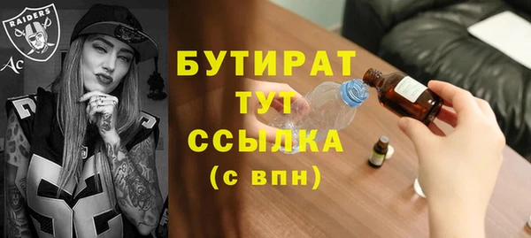 гашиш Белокуриха