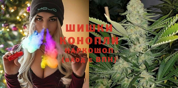 гашиш Белокуриха