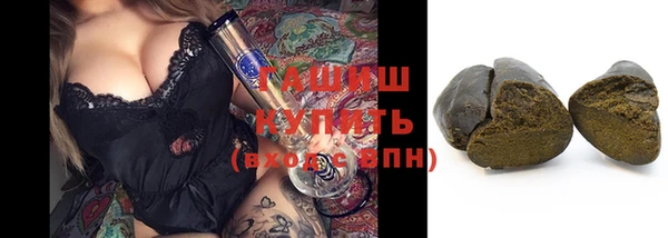 гашиш Белокуриха