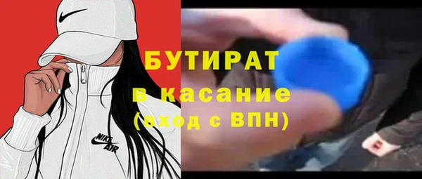 a pvp Беломорск
