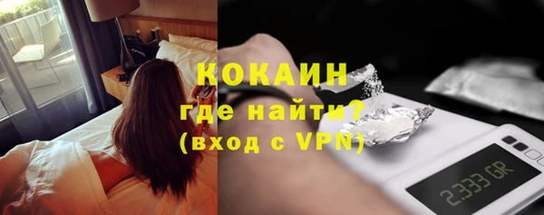 гашиш Белокуриха