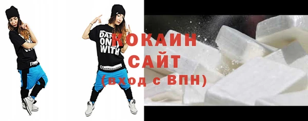 гашиш Белокуриха