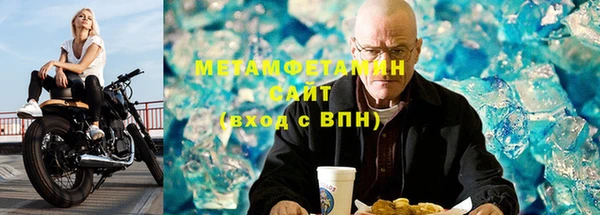 гашиш Белокуриха