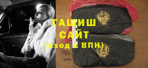 гашиш Белокуриха