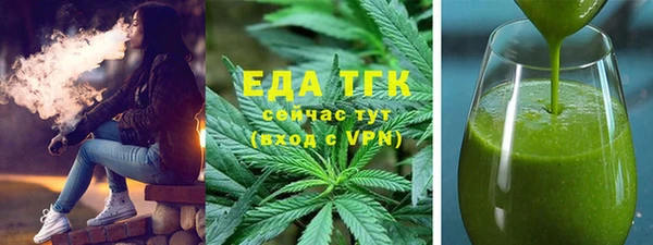 гашиш Белокуриха