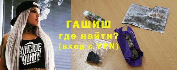 гашиш Белокуриха