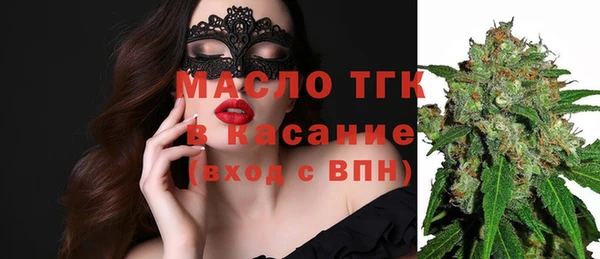 гашиш Белокуриха