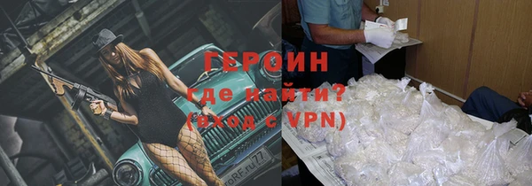 гашиш Белокуриха