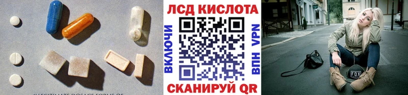 MEGA как войти  это официальный сайт  ЛСД экстази кислота  Ялта 