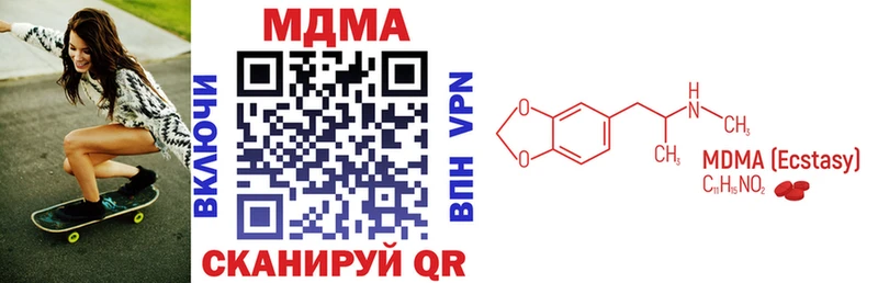 дарнет шоп  shop Telegram  MDMA VHQ  Ялта 
