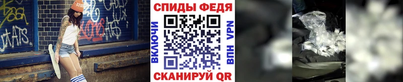 Метамфетамин витя  наркота  МЕГА онион  площадка телеграм  Ялта 