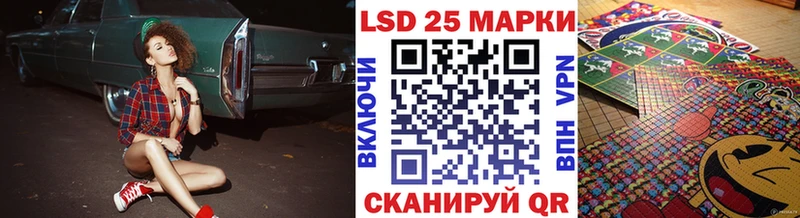 Марки NBOMe 1500мкг Ялта